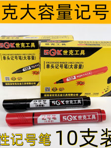 Large Capacity Waterproof Quick-Drying Durability Big Head Black Red Marker Pen for Business Office School Children Adults