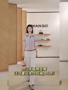Mango | Áo Thun Nữ Dáng Đứng Phẳng Giảm Béo
