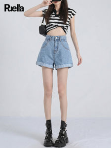 puella | Summer High Waist Slim Flared A-line Denim Shorts