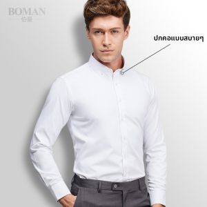 Boman | Áo Sơ Mi Slim Fit Màu Trắng Dành Cho Doanh Nhân