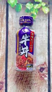 Sốt GYUDON Cơm Bò Xào Ebara Nhật Bản 200ML | Dùng cho cả món cơm thịt heo cơm gà trứng