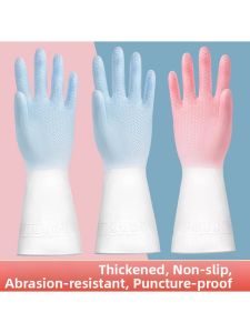 GUOQI | Waterproof Durable Washing Gloves