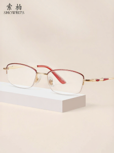 SHOWBIZS | Elegant High Definition Anti-Blue Light Half-Rim Reading Glasses