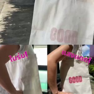 เปลี่ยนตามความเข้มแสง Photochrome ผงสี: ผงสีเปลี่ยนตามความเข้มแสง Photochrome colour pro