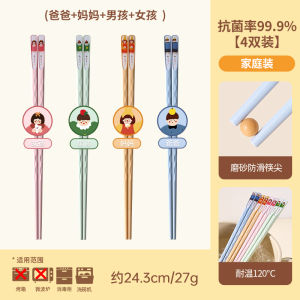 Antibacterial Dining Utensils Family of Four Dedicated Individual Chopsticks Children Parent-Child Chopsticks Creative Cartoon Design