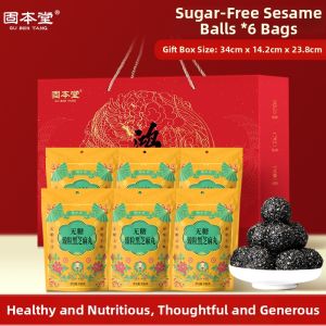 GUBENTANG | Sugar-Free Black Sesame Pills Gift Box