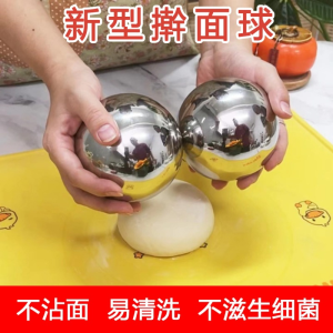 WE 3793 = 新型擀面球 New rolling ball Ready stock in Malaysia