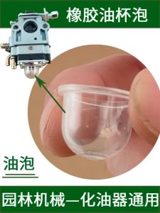 Petrol Driven Mower Diaphragm Carburetor Pump Oil Oil Cup Button Oil Suction Bubble Plastic Small Bottle Oil Suction Nozzle Accessories