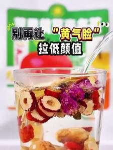 EFUTON TEA | Nourishing Beauty Winter Autumn Tea Bags