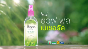 Soffell Mosquito Repellent 80ml Mosquito Spray Anti Nyamuk Thailan Anti Mosquito XMSF