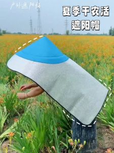 Womens Large Brim Sun Protection Hat Outdoor Farm Work Heat Insulation Windproof UV Protection Summer Capacious Tilted Brim Hat