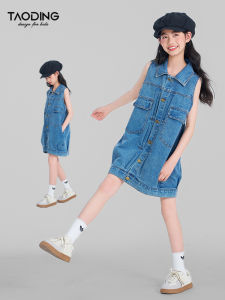 Taodao Girl Dress Denim Summer Fashion Three-Dimensional Pinch Pleated Skirt Cool Swing Flip Pocket Vest Bodycon Dress