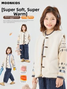 Moonkids | Fleece Warm Thick Vest