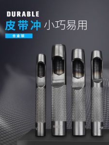 Professional Belt Punching Tool Leather Hole Opener High Carbon Steel round Column Punch Hand Tool for Hardware And Tools