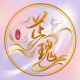 Zirose Dance
