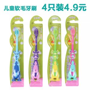 Childrens Soft Bristle Toothbrush for Ages 3-5 Boys Girls Cartoon Design Training Toothbrush for Primary School Kids