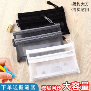 Simple and Transparent Stationery Pencil Case