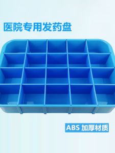 Plastic 20-Grids Medicine Storage Box for Home Use Multi-Compartment Organizer for Tablets and Liquids Medicine Tray