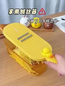 100% Authentic Line Friends Vegetable Tool Grater Multi-function Home Kitchen Cut Vegetables Durable Food-grade Material LFB355