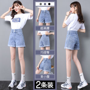 กางเกงขาสั้นยีนส์เอวสูงทรงเอแฟชั่นฤดูร้อนสำหรับผู้หญิง กางเกงขายาวทรงหลวมสบาย ๆ สไตล์สตรีท เอฟเฟกต์กระชับสัดส่วน