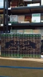 Kitab Fathul Bari Syarah Shohih Bukhori 15 jilid Original DKI Beirut