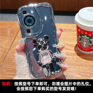 Huawei P60ART Phone Case Anti-Fall Luxury Soft Silicon Cartoon Bear Stand Silver Plated Mirror for Men And Women Environmental Protection