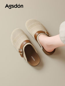 Agsdon | Summer Hot Weave Slip-on Sandals