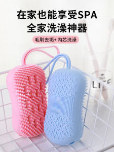 Bàn Chải Tắm Bằng Silicon Mạnh Mẽ Bàn Chải Tắm Hai Mặt Bàn Chải Tắm Cho Nam Và Nữ Bàn Chải Tắm Gội Đầu Bàn Chải Tắm Cho Trẻ Em