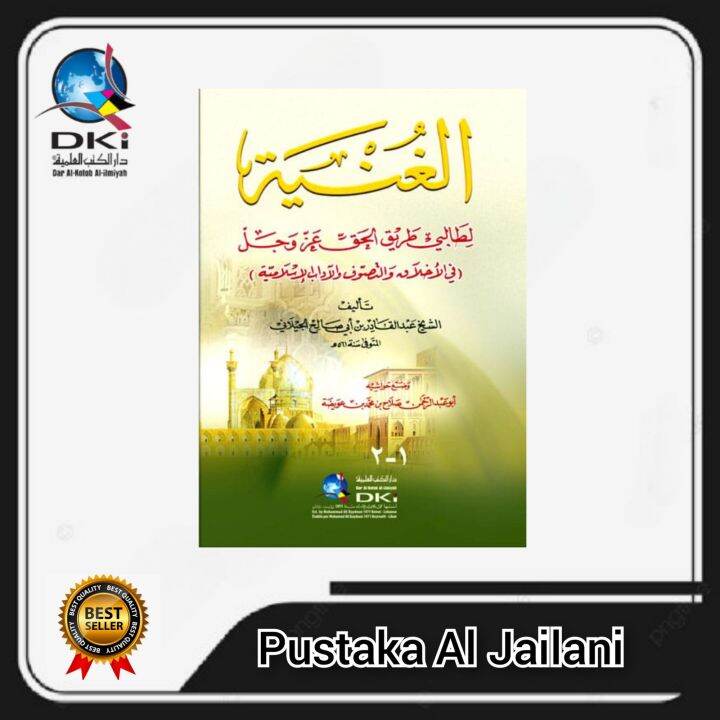 Original Kitab Al Gunyah Syaikh Abdul Qodir Al Jailani Lazada Indonesia