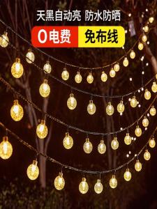 Solar Powered Starry Atmosphere Lights LED Colorful String Lights for Camping Outdoor Display Waterproof Lighting Decor
