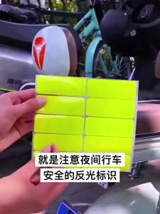3pcs/set Motorcycle Stickers Tail Bumper Decal Adhesive Tape Reflective Warning Trapezoidal Arrow For Car Truck Bike【SMQ】