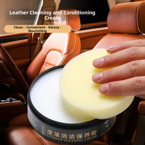 GUOQI | Interior Care Protection Polish Leather Seats Upholstery