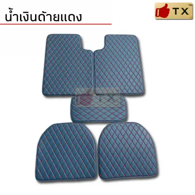 พรมปูพื้นรถยนต์ฟรีไซส์ใส่ได้ทุกรุ่นเก๋ง-กระบะ พรมหนังปักลายFree size5ชิ้น