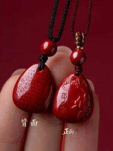 Putuo Mountain Fidelity Cinnabar Peace Heart Sutra Lucky Bag Pendant Necklace Pendant Keychain for Men and Women Mobile Phone Charm Retro