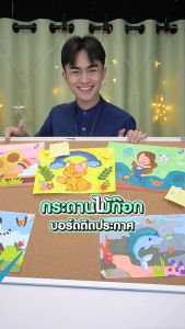 Vusign กระดานไม้ก๊อก กระดานแฮนเมด บอร์ดติดประกาศ ก๊อกบอร์ด ขอบอลูมิเนียม อุปกรณ์สำนักงาน Cork Board