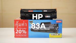 ส่งฟรี ตลับหมึก เกรดพรีเมี่ยม คอนโซล Canon337 สำหรับเครืองพิมพ์ Canon MF241d รวม 2 ประเภท ภาษี 2 ประเภท เพิ่ม 2 หมึก เสริมความสามารถ
