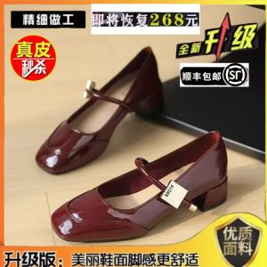 Leather Chunky Heel Single Shoes Womens Autumn New Style French Square Head Mary Janes Shoes Casual Style Two-Layer Cowhide