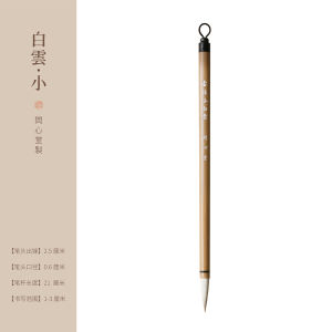 Cloud White Goat Hair Brush Traditional Chinese Calligraphy Brush for Writing And Coloring Ink Painting Business Supplies