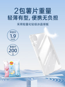 Huawei MatePad 11 Protective Case Acrylic Magnetic Absorption with Pen Slot Integrated Full Cover Anti-Fall for 10.4 10.8 Tablets