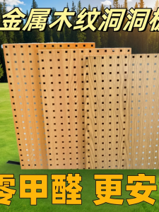 Metal Hole Board Storage Rack Hardware Auto Repair Display Organizer Square Hole Tool Hanging Board Wall Mounted Shelf