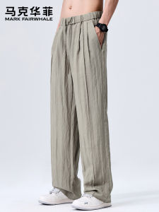 Mark Fairwhale | Summer Lightweight Breathable Linen Loose Straight Pants