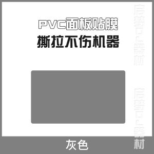 Pioneer Pioneer/XDJ-RX2 Integrated DJ Controller RX2 Disk Recorder Film PVC Protection Sticker Panel