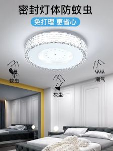 (HOT)Nordic Diamond Tricolor Dimming LED Ceiling Light Childrens Room/Bedroom Light Ceiling Lamp