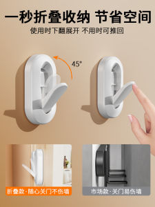 Invisible Mini Foldable Wall Hooks Small Size Sticky Hooks No Drilling Required Cat Lovers Home Organization Hooks ABS PP Material
