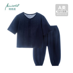 Pure Cotton Air Conditioned Suit for Babies And Children Thin Long Sleeve Home Clothes Set for Boys And Girls in Summer