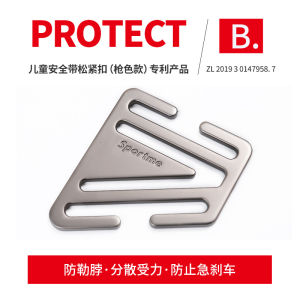 Abu and Cotton Child Car Seat Belt Adjuster Fixed Safe Strap Baby Neck Protection Seat Restrainer Shoulder Cover Extend Clip