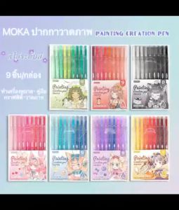 ปากกาเครื่องหมาย Morandi สีปากกาเจล คู่มือปากกาของแท้ 0.5 มม.ความจุขนาดใหญ สีรูปแบบสําหรับภาพวาด ชุดปากกาเจลสีสำหรับวาด DIY นักเรียนเครื่องเขียน