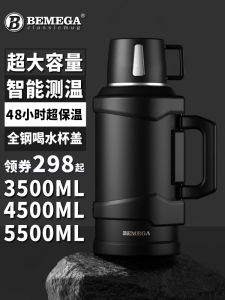 Bemega Large Capacity Portable Thermal Flask 3L 5L Outdoor Travel Water Pot Stainless Steel Japanese Style Insulation Performance