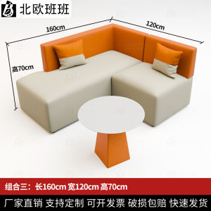Nordic Style Leather Sofa for Meeting Guests Casual Corner Seat against Wall Small Living Room Size Comfortable Couch