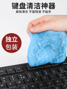 Dụng Cụ Thần Thánh Dọn Dẹp Vị Trí Làm Việc Bàn Phím Bùn Vệ Sinh Nhựa Mềm Để Bàn Cải Tạo Bàn Tủ Bàn Văn Phòng Trên Bàn Làm Việc Đồ Tốt